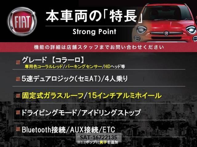 Fiat 500 2016-07 269204-2