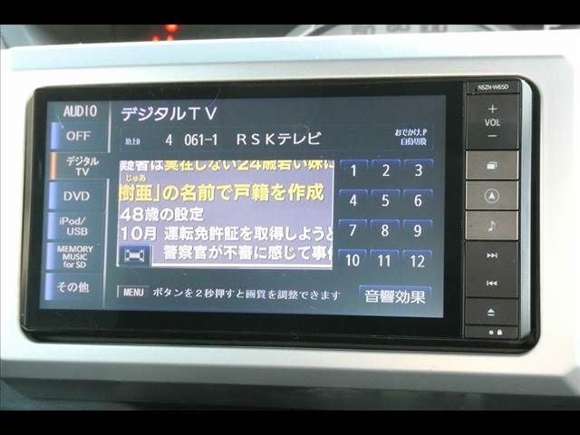 Daihatsu WAKE 2015-06 13318-4