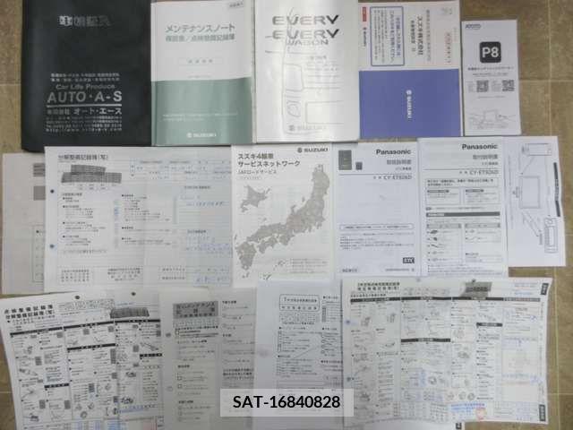 Suzuki EVERY 2017-01 256768-1