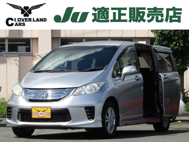 Honda FREED HYBRID 2012-04 11338-0