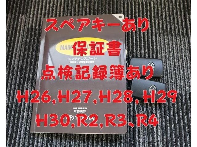 Toyota VITZ 2013-03 190257-14