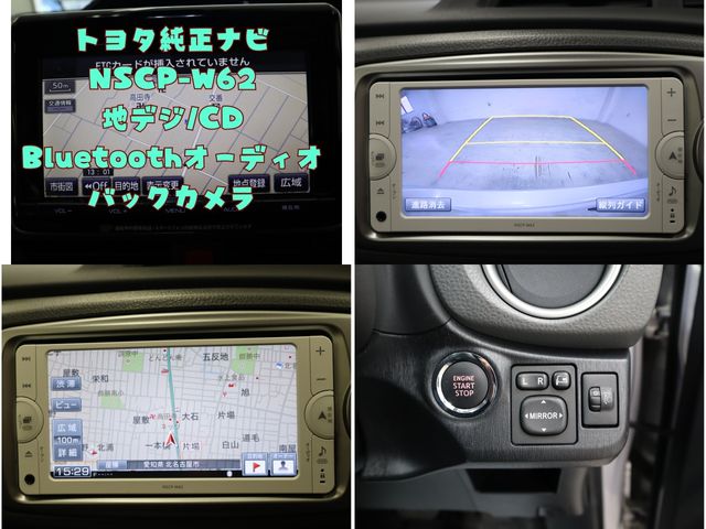 Toyota VITZ 2013-03 190257-16