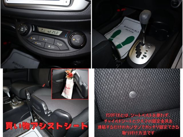 Toyota VITZ 2013-03 190257-18