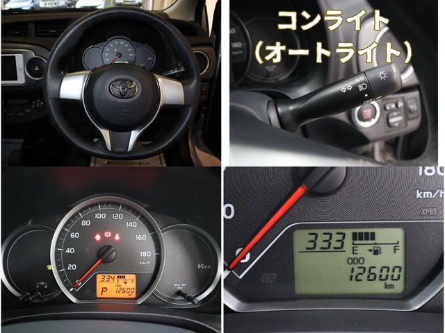 Toyota VITZ 2013-03 190257-17