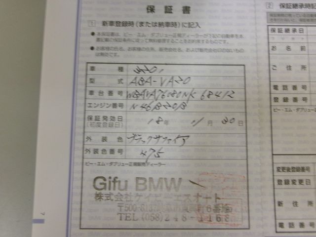 Bmw 3 SERIES 2006-11 193590-21