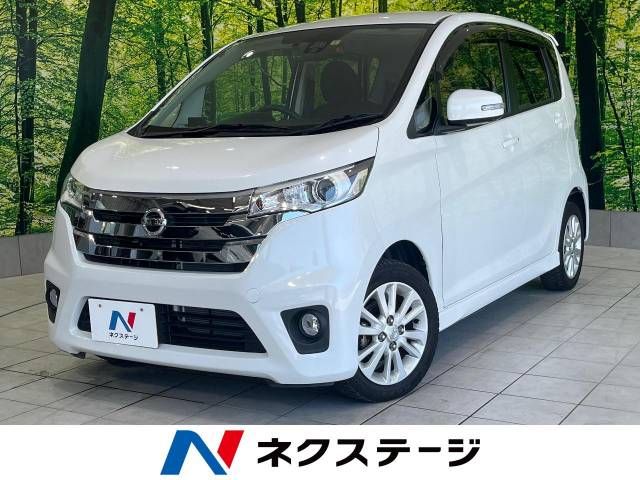 Nissan DAYZ 2015-01 18640-0