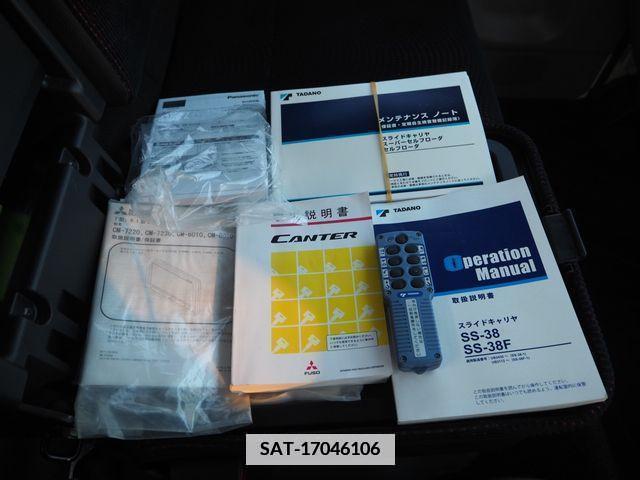 Mitsubishi CANTER 2018-03 344953-17