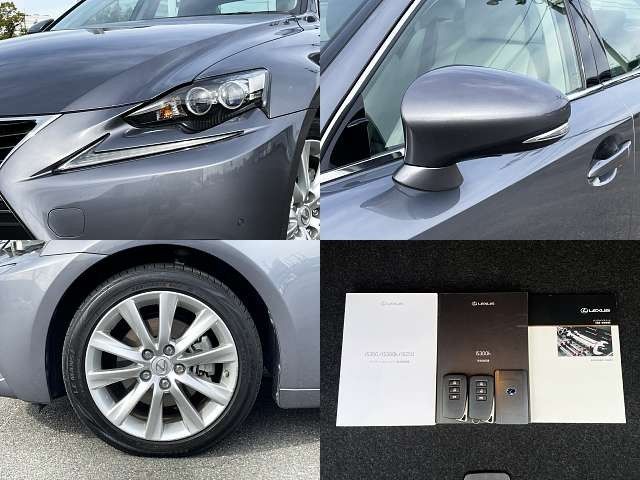 Lexus IS 2013-12 194630-7