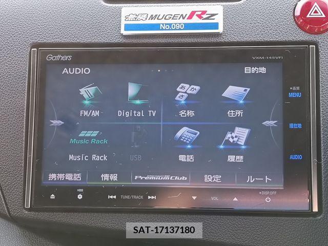 Honda CR-Z 2013-03 205993-19