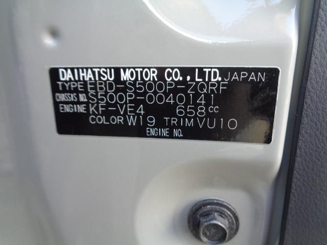 Daihatsu HIJET TRUCK 2016-06 182934-18