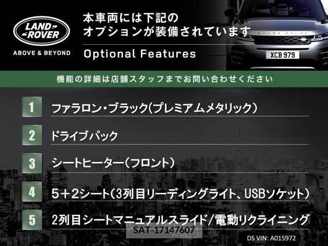 ROVER DISCOVERY 2018-03 240756-3