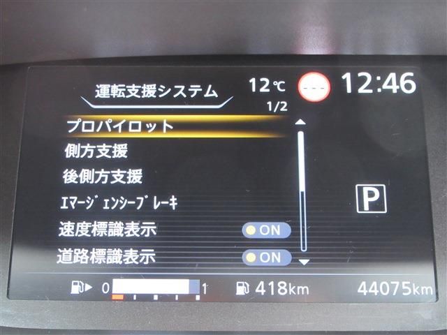Nissan SERENA 2022-01 191335-17