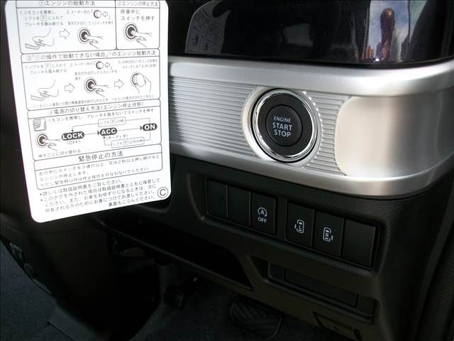 Suzuki SPACIA 2023-03 22632-17