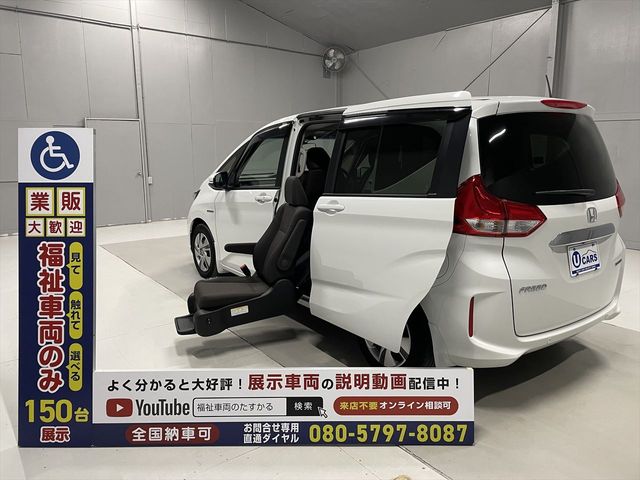 Honda FREED HYBRID 2020-05 193336-0
