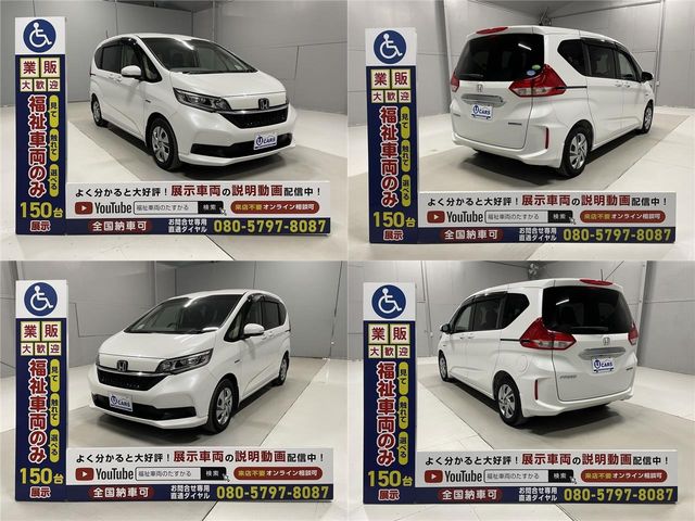Honda FREED HYBRID 2020-05 193336-15
