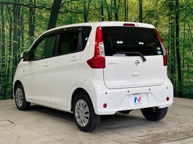 Nissan DAYZ 2017-07 4554-17