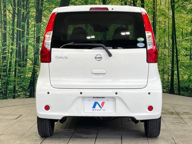 Nissan DAYZ 2017-07 4554-15