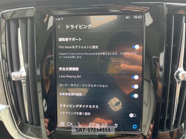 Volvo V90 2023-02 288709-11
