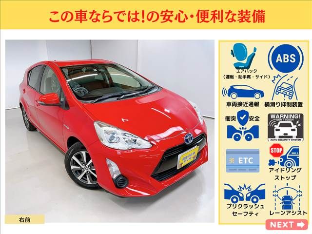 Toyota AQUA 2016-03 12062-5