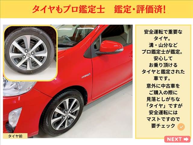 Toyota AQUA 2016-03 12062-19