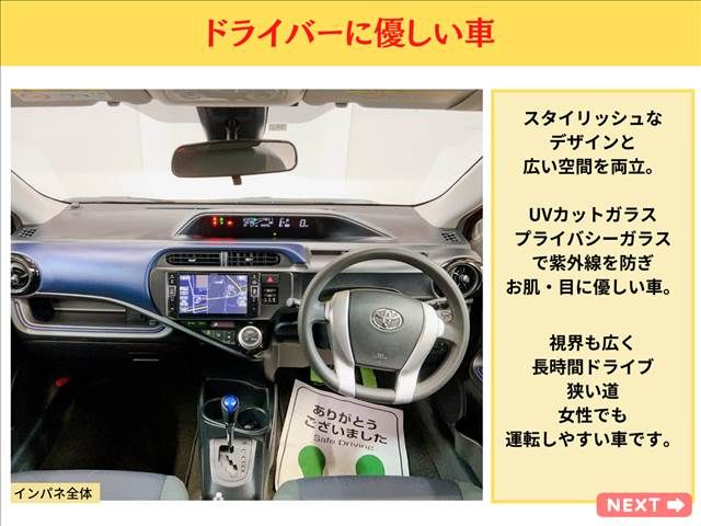 Toyota AQUA 2016-03 12062-15