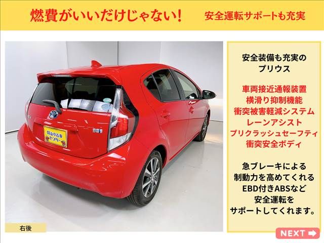 Toyota AQUA 2016-03 12062-8
