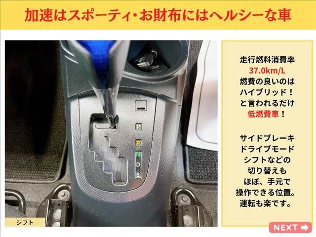 Toyota AQUA 2016-03 12062-11