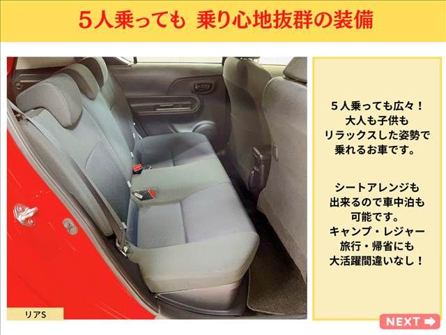 Toyota AQUA 2016-03 12062-14