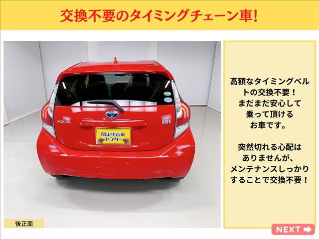 Toyota AQUA 2016-03 12062-7