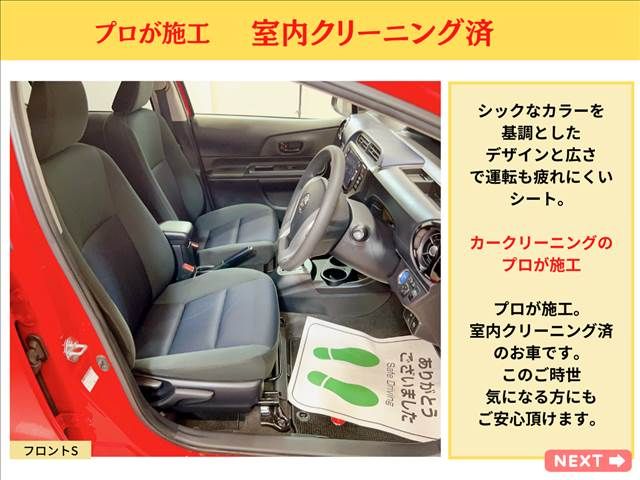 Toyota AQUA 2016-03 12062-13