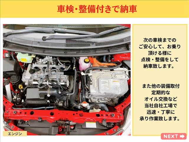 Toyota AQUA 2016-03 12062-17