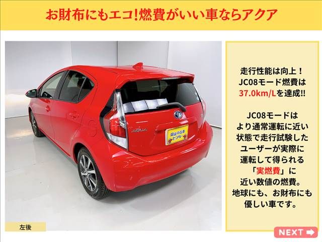 Toyota AQUA 2016-03 12062-6