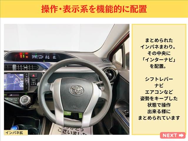 Toyota AQUA 2016-03 12062-16