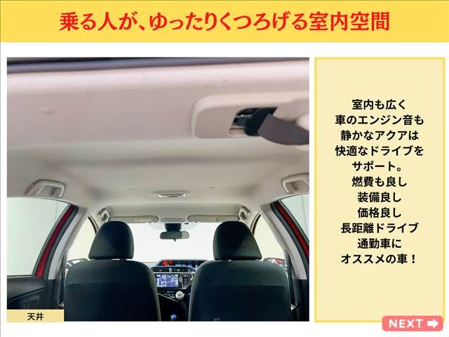Toyota AQUA 2016-03 12062-12