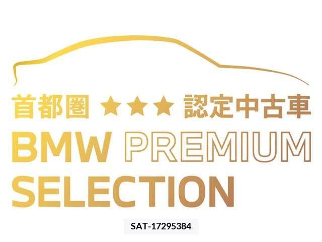Bmw 2 SERIES 2019-06 383905-1