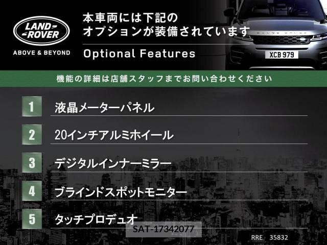ROVER RANGE ROVER 2020-01 367528-2