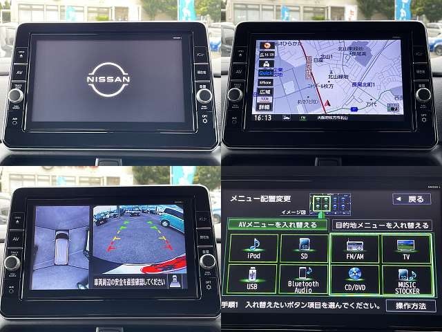 Nissan ROOX 2020-08 9049-3