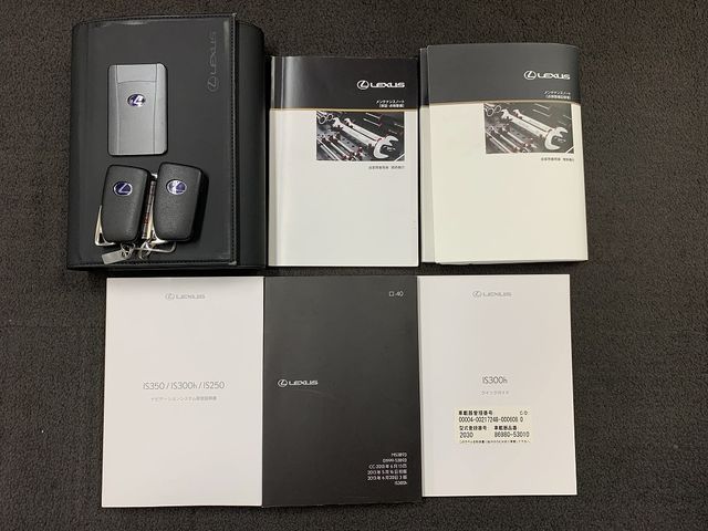 Lexus IS 2013-07 9648-27