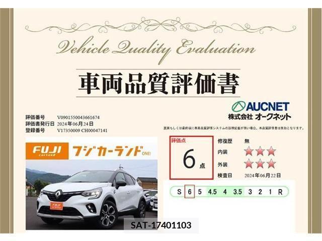 Renault CAPTUR 2022-02 378706-3