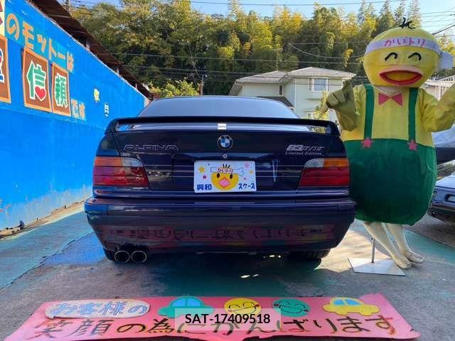 Alpine B3 1995-09 206932-4