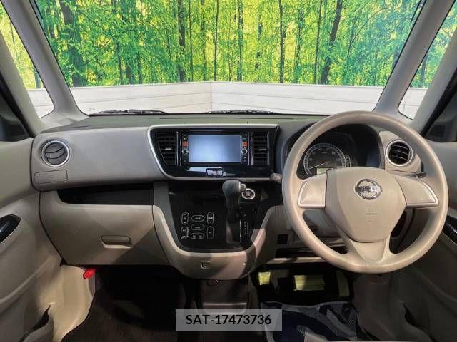 Nissan ROOX 2015-07 323762-1