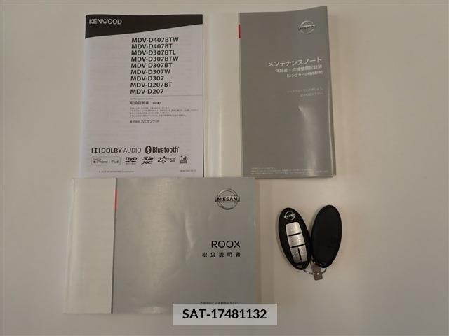 Nissan ROOX 2020-07 354481-2
