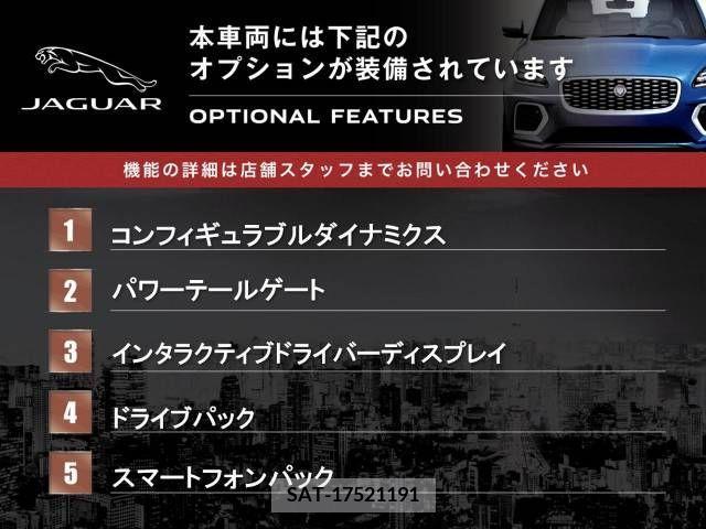Jaguar E-PACE 2019-03 233510-3