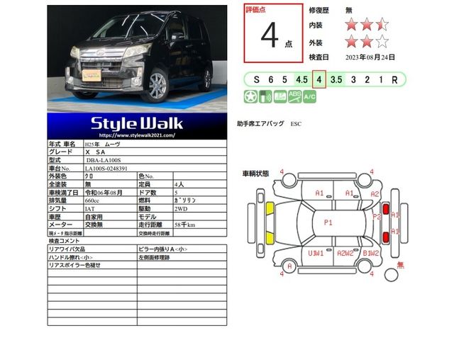 Daihatsu MOVE 2013-06 6958-1