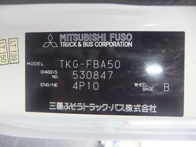 Mitsubishi CANTER 2015-03 186169-29