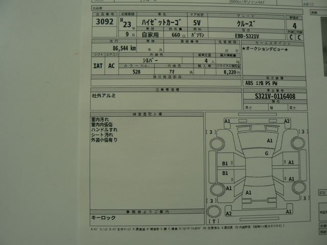 Toyota ISIS 2010-01 181843-26