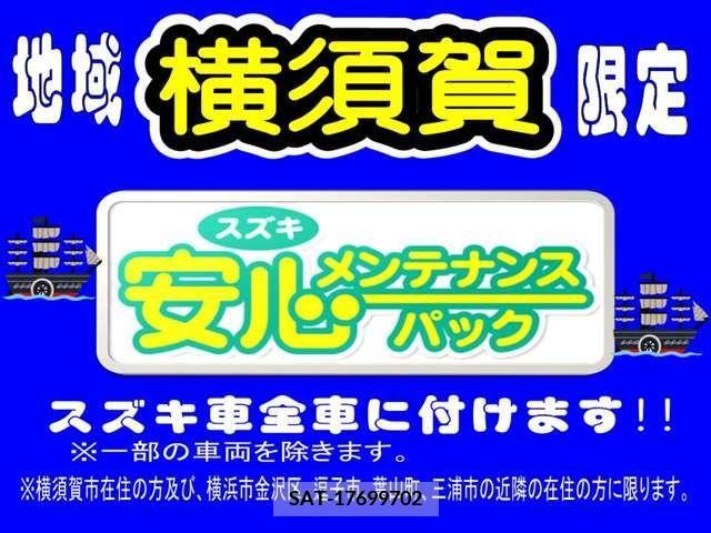 Suzuki HUSTLER 2023-01 361438-3