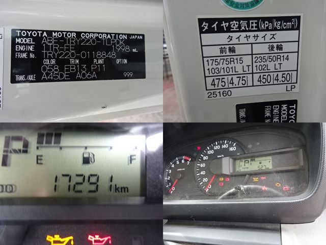 Toyota DYNA TRUCK 2020-02 15046-8