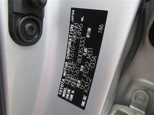 Toyota COROLLA FIELDER 2015-11 180490-16