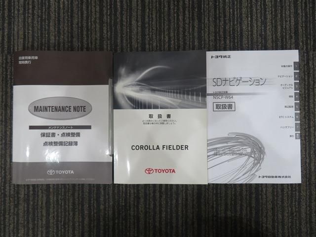 Toyota COROLLA FIELDER 2015-11 180490-19